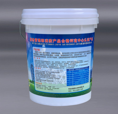 电缆防火涂料