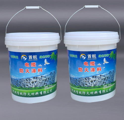 电缆防火涂料