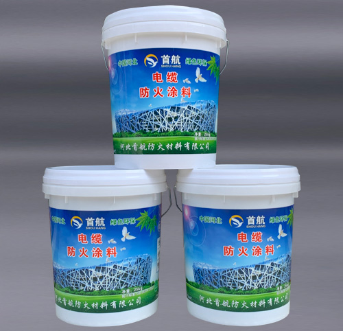 电缆防火涂料